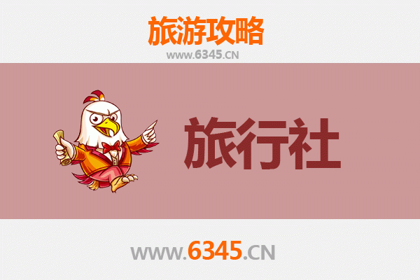 临城镇本地旅行社推荐：探索海南历史名镇的完美指南