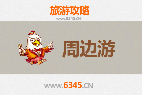 临城镇周边游攻略：探索海南西线的隐秘瑰宝