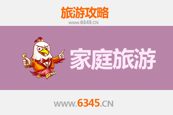 临城镇亲子游攻略：探索海滨风情与田园乐趣