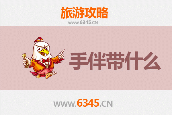 临城出发，南澳寻梦：一份详尽的南澳岛自驾游攻略与手信指南